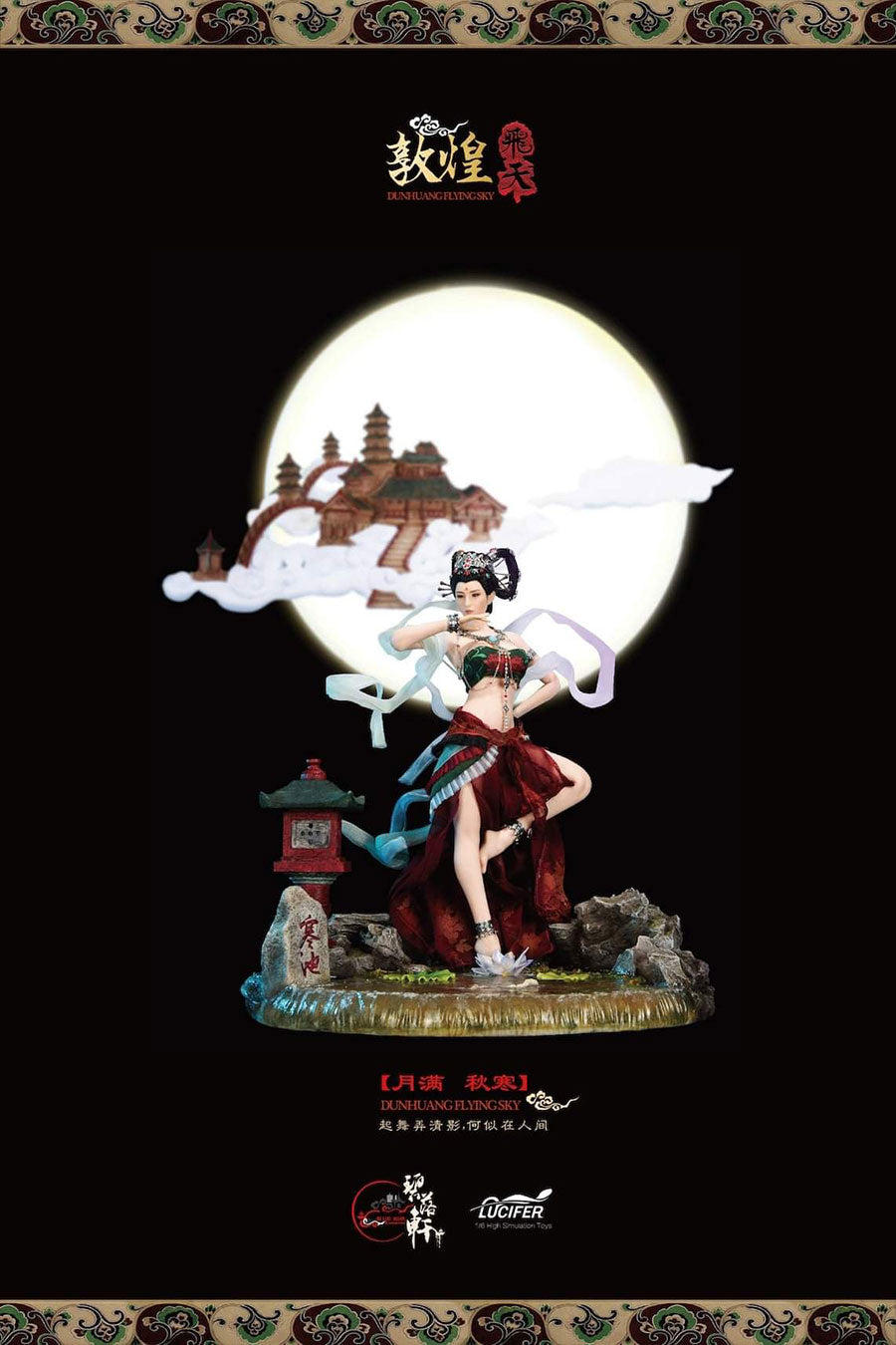 Moon Goddess Of Chinese Mythology Deluxe Version - Chang’Er