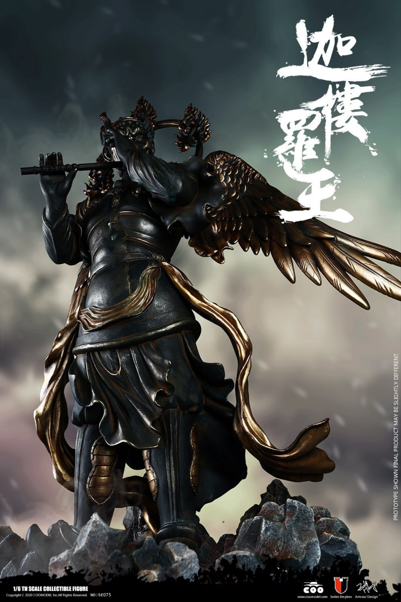 Series Of Empires (Diecast Alloy) - Garuda Display Scene