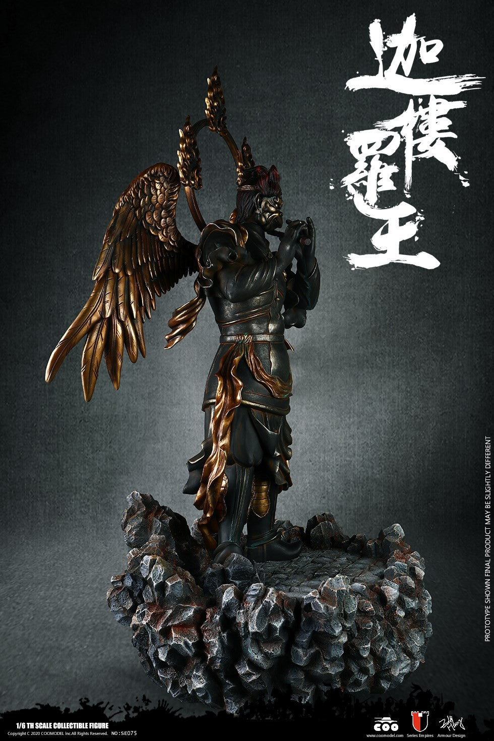 Series Of Empires (Diecast Alloy) - Garuda Display Scene