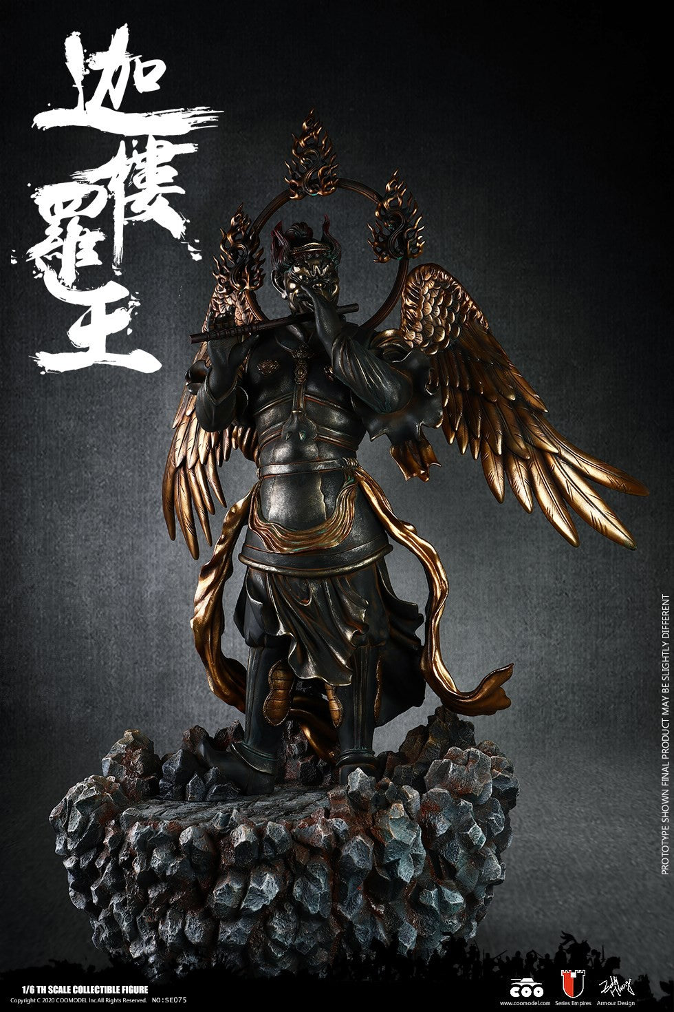 Series Of Empires (Diecast Alloy) - Garuda Display Scene