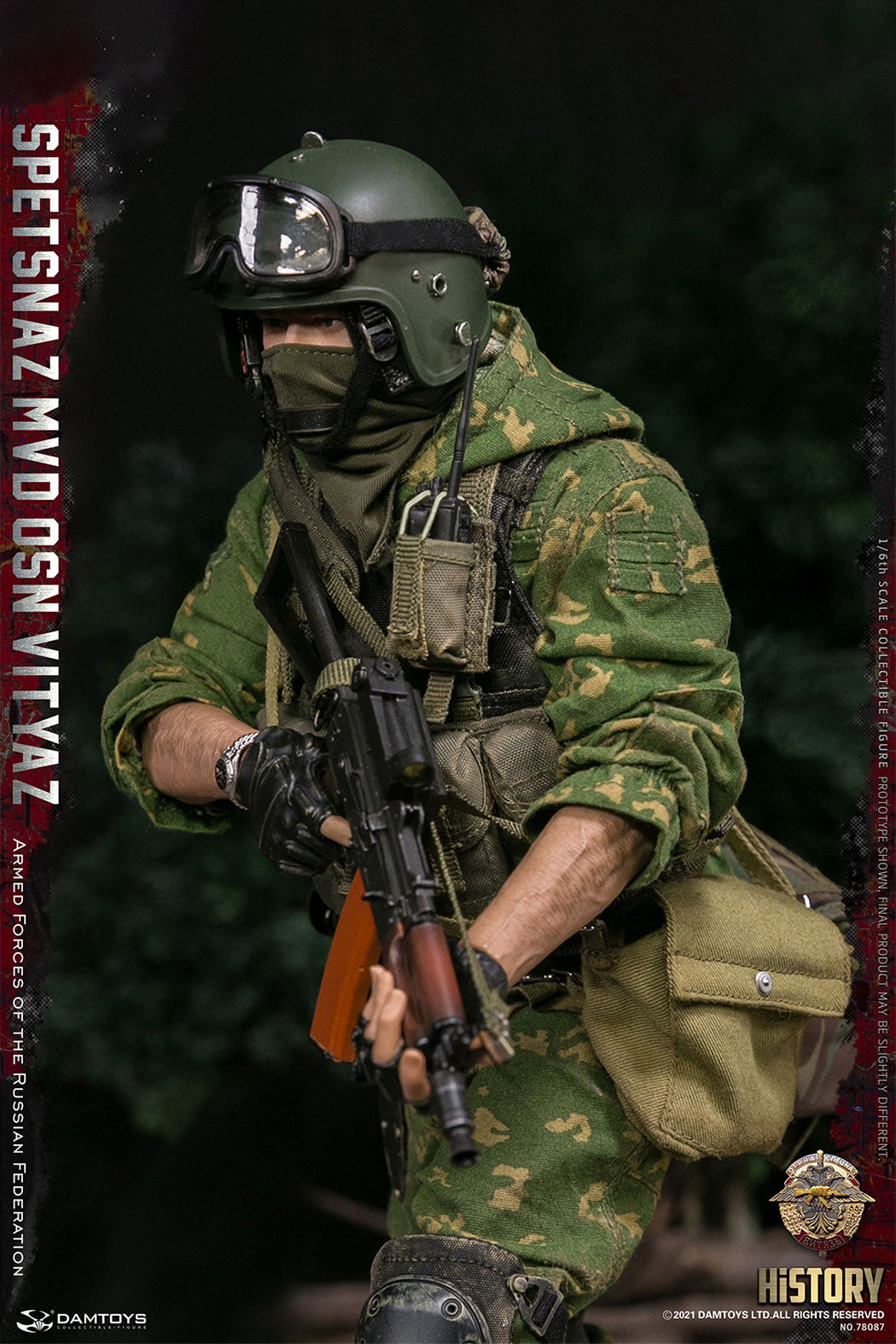 Spetsnaz Mvd Vv Osn Vityaz - Armed Forces Of The Russian Federation