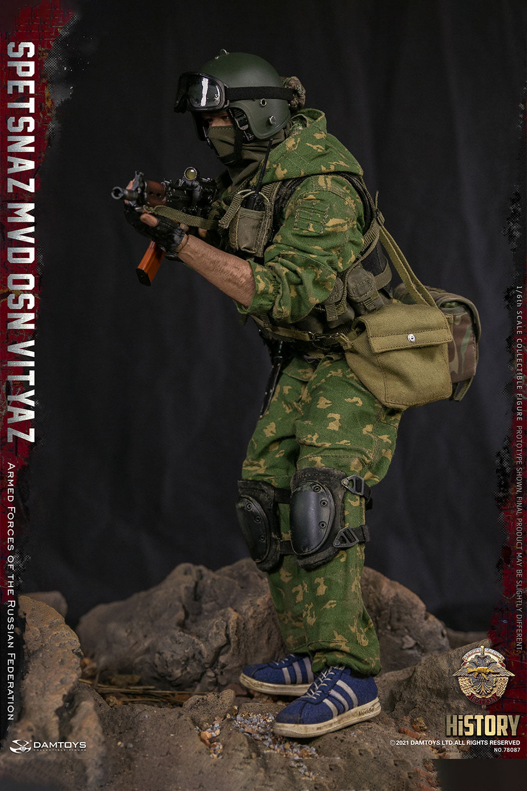 Spetsnaz Mvd Vv Osn Vityaz - Armed Forces Of The Russian Federation