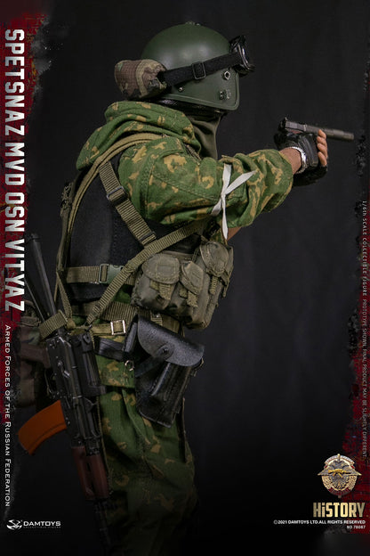 Spetsnaz Mvd Vv Osn Vityaz - Armed Forces Of The Russian Federation