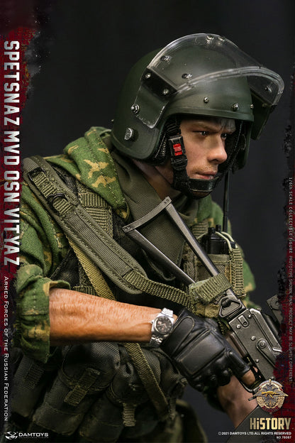 Spetsnaz Mvd Vv Osn Vityaz - Armed Forces Of The Russian Federation