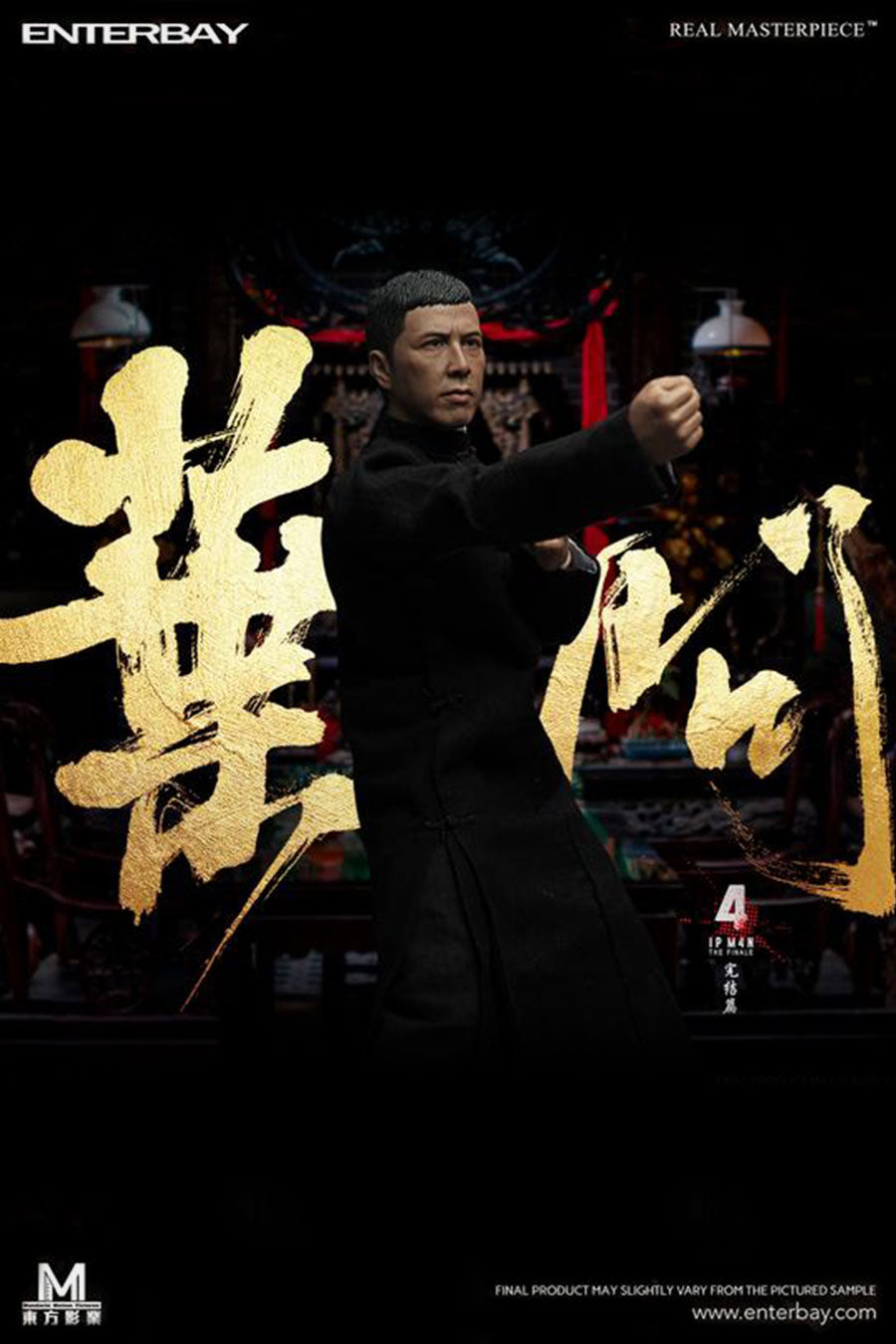 Real Masterpiece - Ip Man 4 The Finale