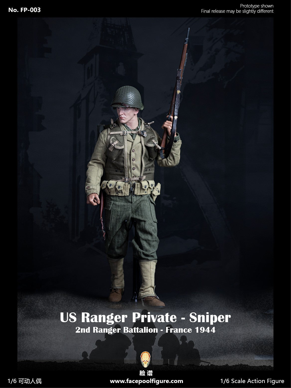 US Ranger Private Sniper (France 1944)