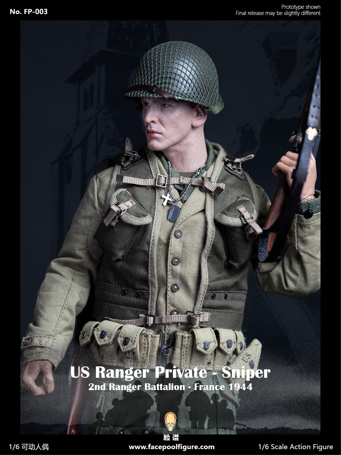 US Ranger Private Sniper (France 1944)