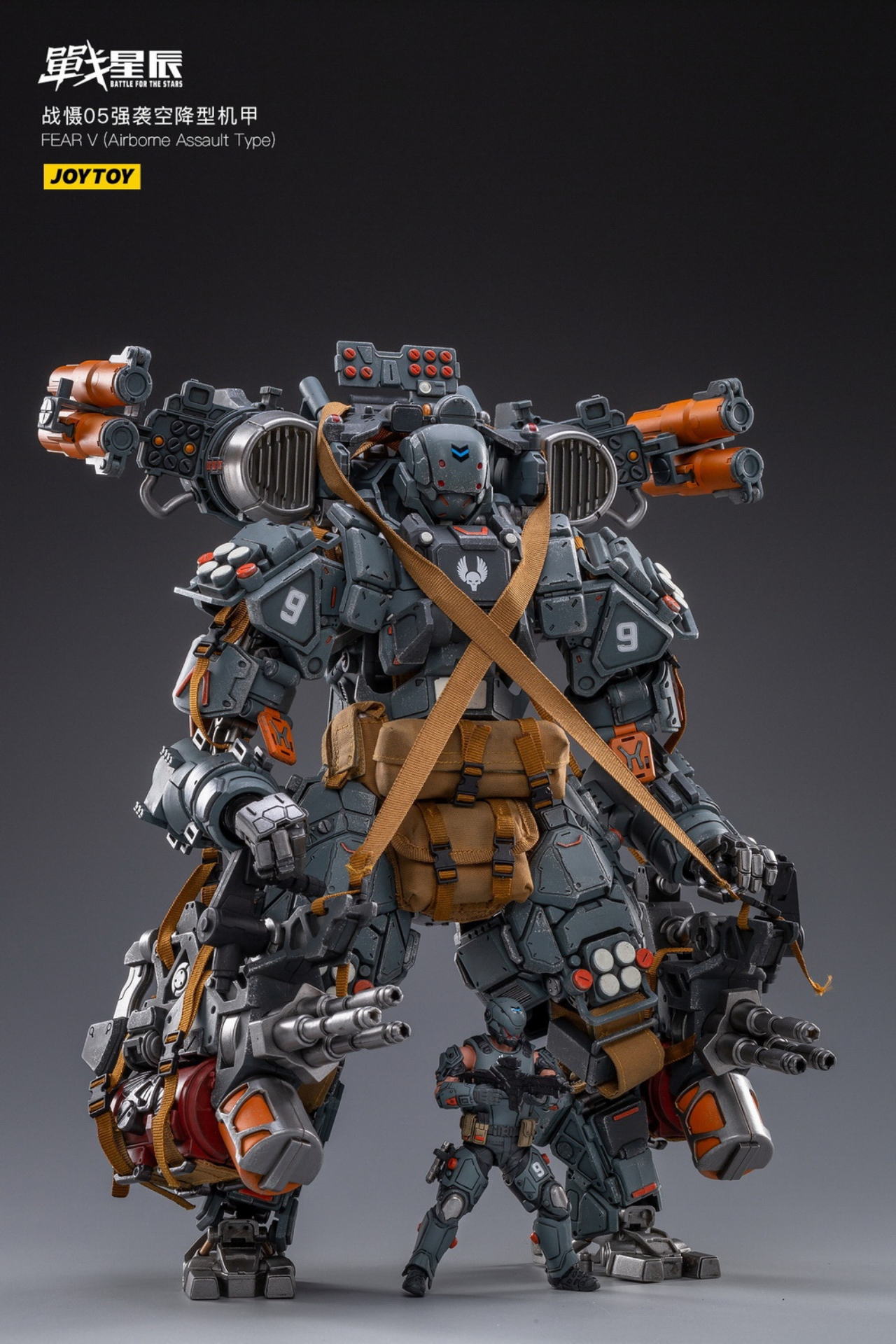 Fear 05 Strike Airborne Mecha