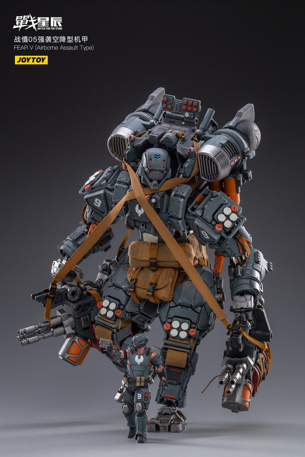 Fear 05 Strike Airborne Mecha