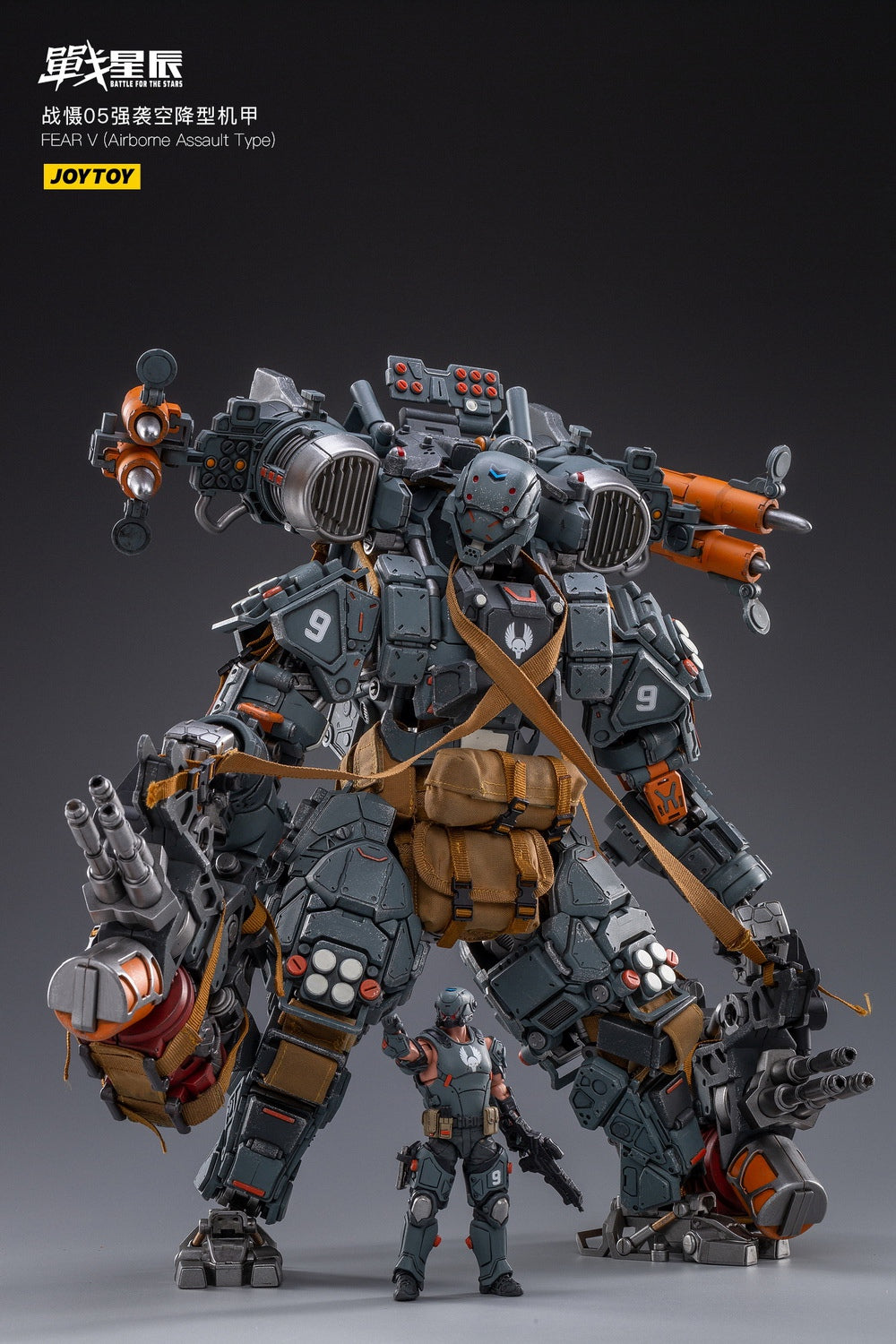 Fear 05 Strike Airborne Mecha