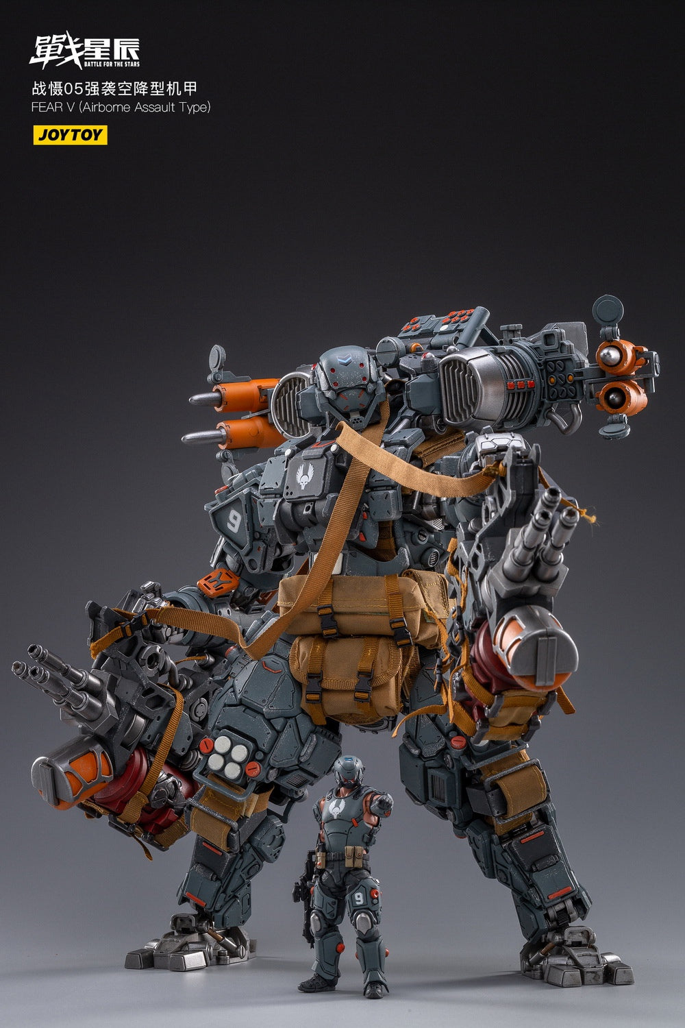 Fear 05 Strike Airborne Mecha