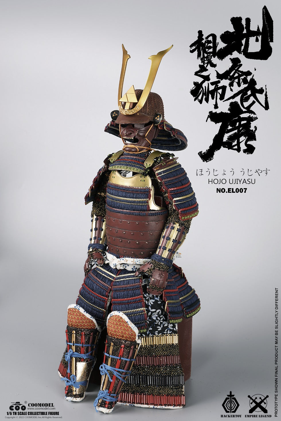 Hojo Ujiyasu Copper Exclusive Version