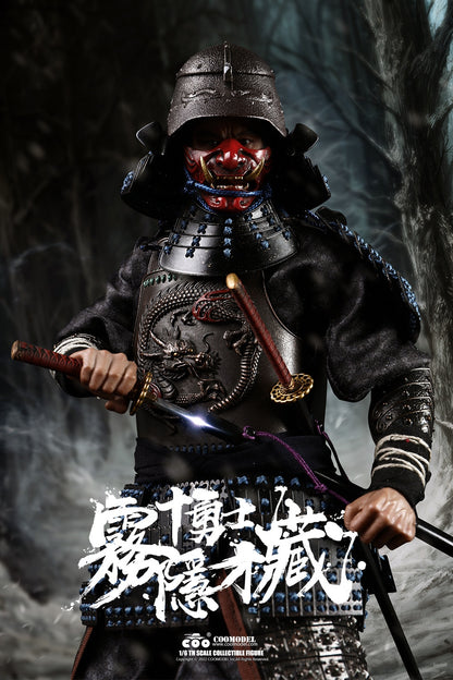 Nightmare Series Diecast Alloy - Kirigakure Saizo Of Brave Ten