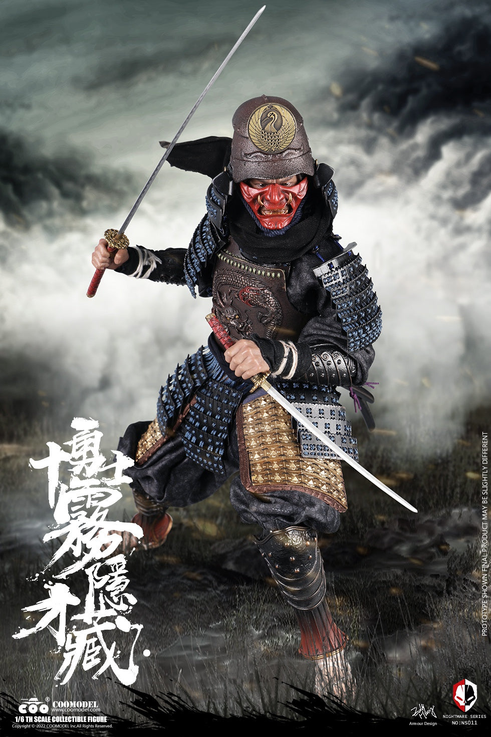 Nightmare Series Diecast Alloy - Kirigakure Saizo Of Brave Ten