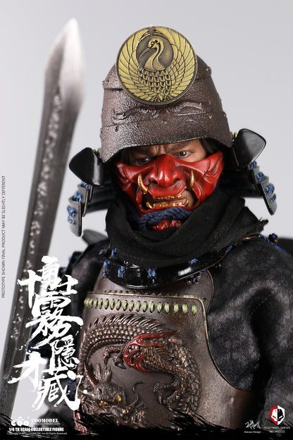 Nightmare Series Diecast Alloy - Kirigakure Saizo Of Brave Ten