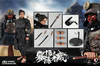 Nightmare Series Diecast Alloy - Kirigakure Saizo Of Brave Ten