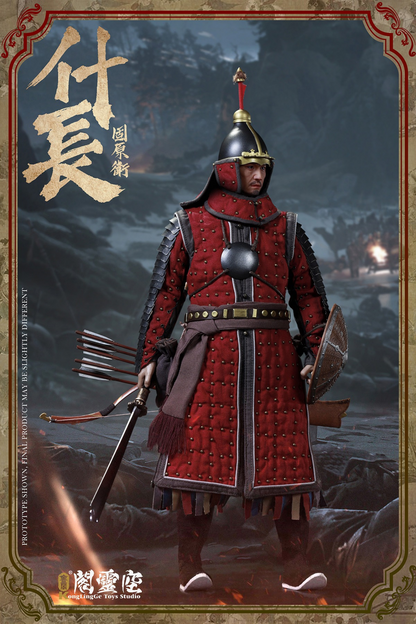 Guyuan Garrison Shen Long