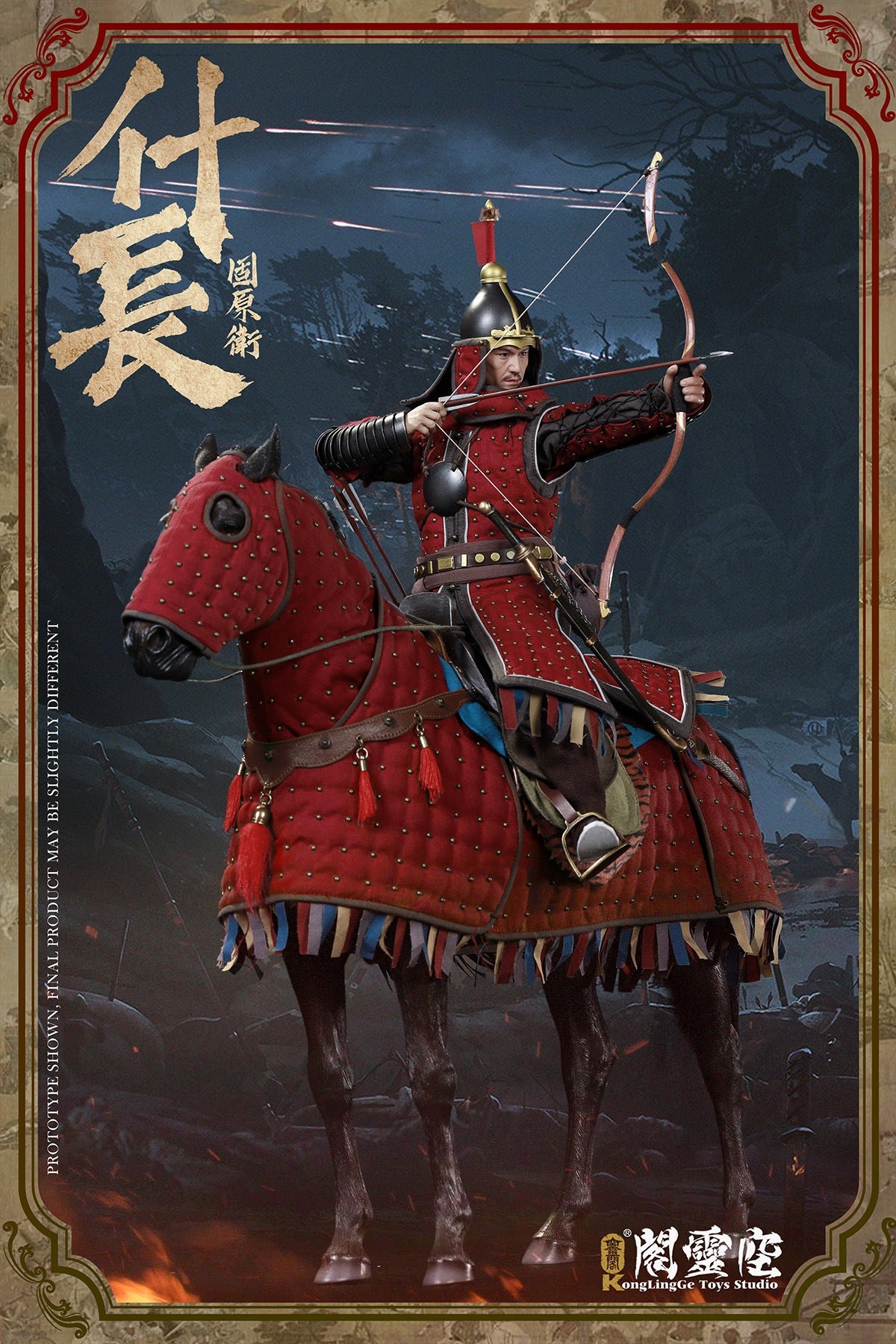 Guyuan Garrison Shen Long