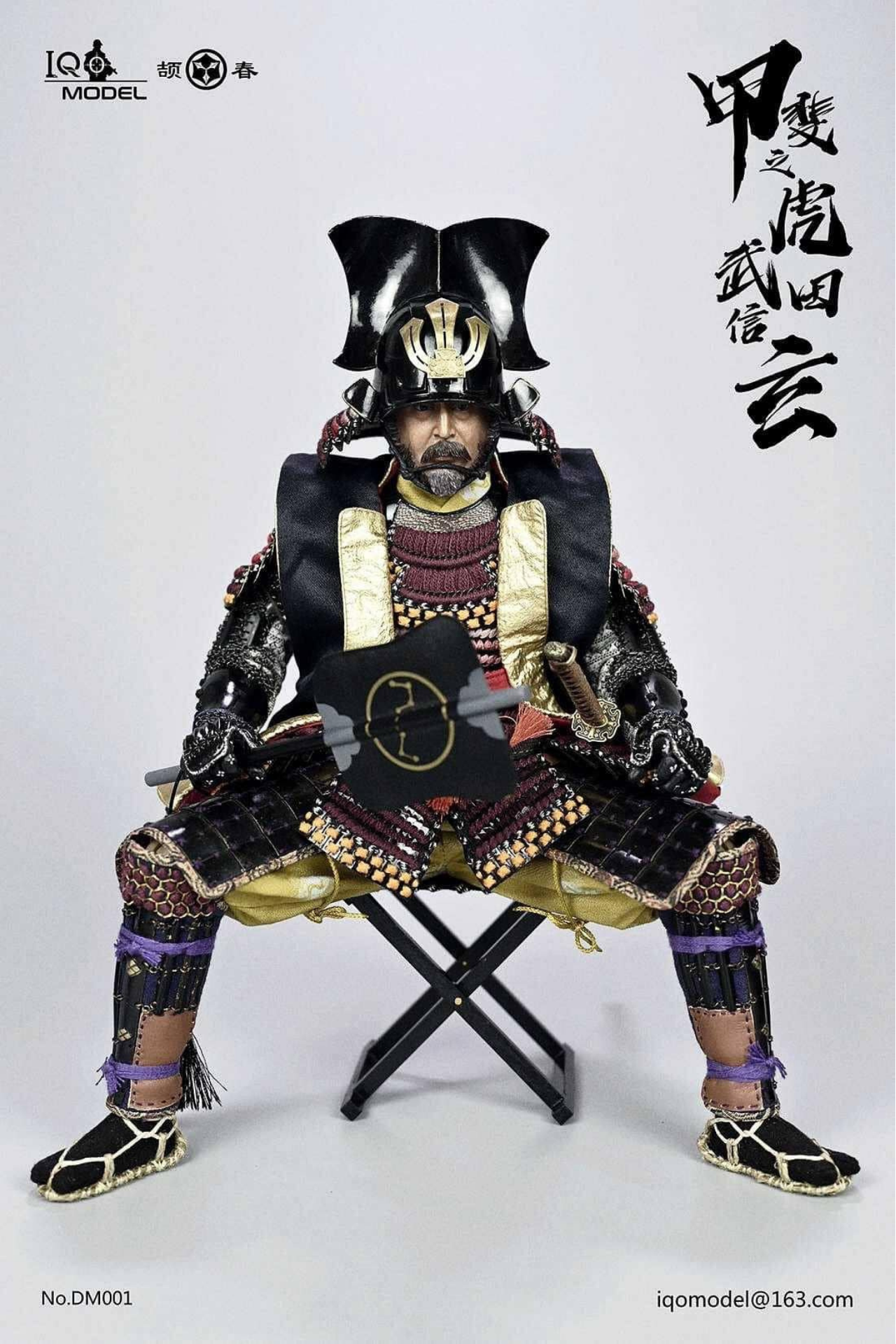 Warring States - Furinkazan - Takeda Shingen Aka Tiger Of Kai Kagemusha