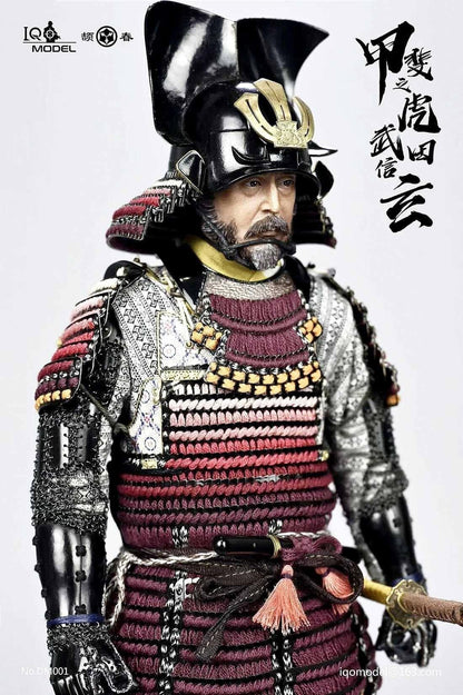 Warring States - Furinkazan - Takeda Shingen Aka Tiger Of Kai Kagemusha