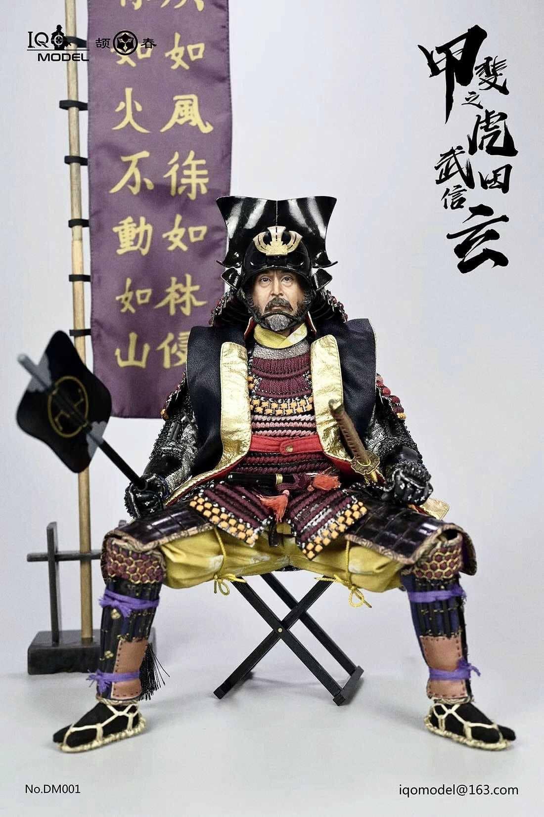 Warring States - Furinkazan - Takeda Shingen Aka Tiger Of Kai Kagemusha