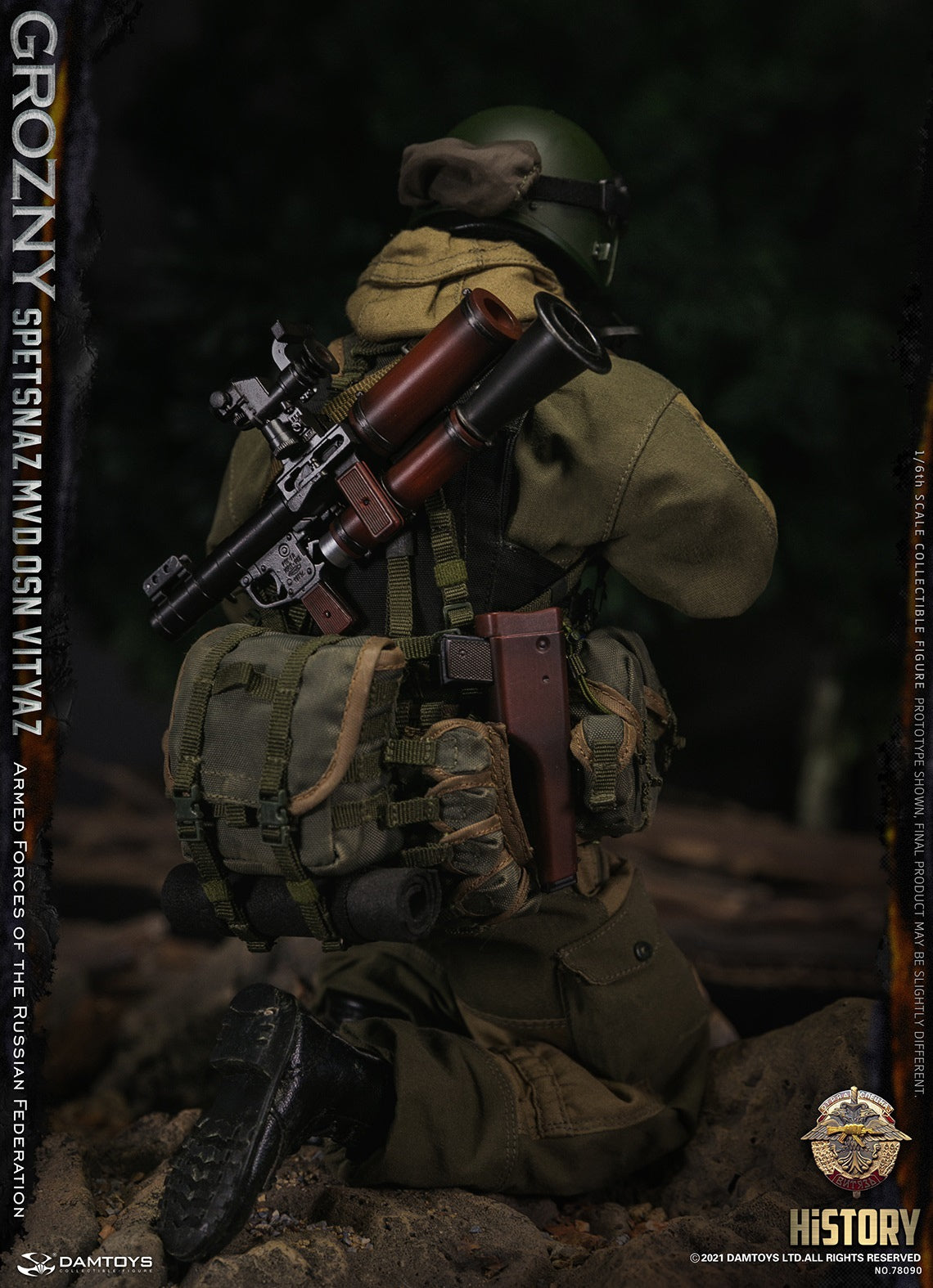 Spetsnaz MVD VV OSN Vityaz Grozny