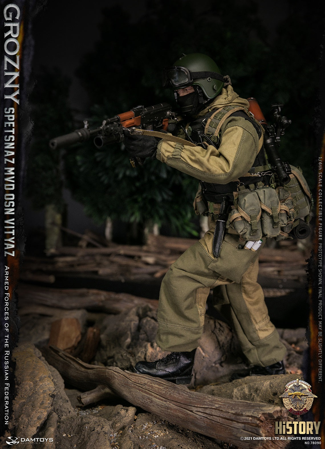 Spetsnaz MVD VV OSN Vityaz Grozny