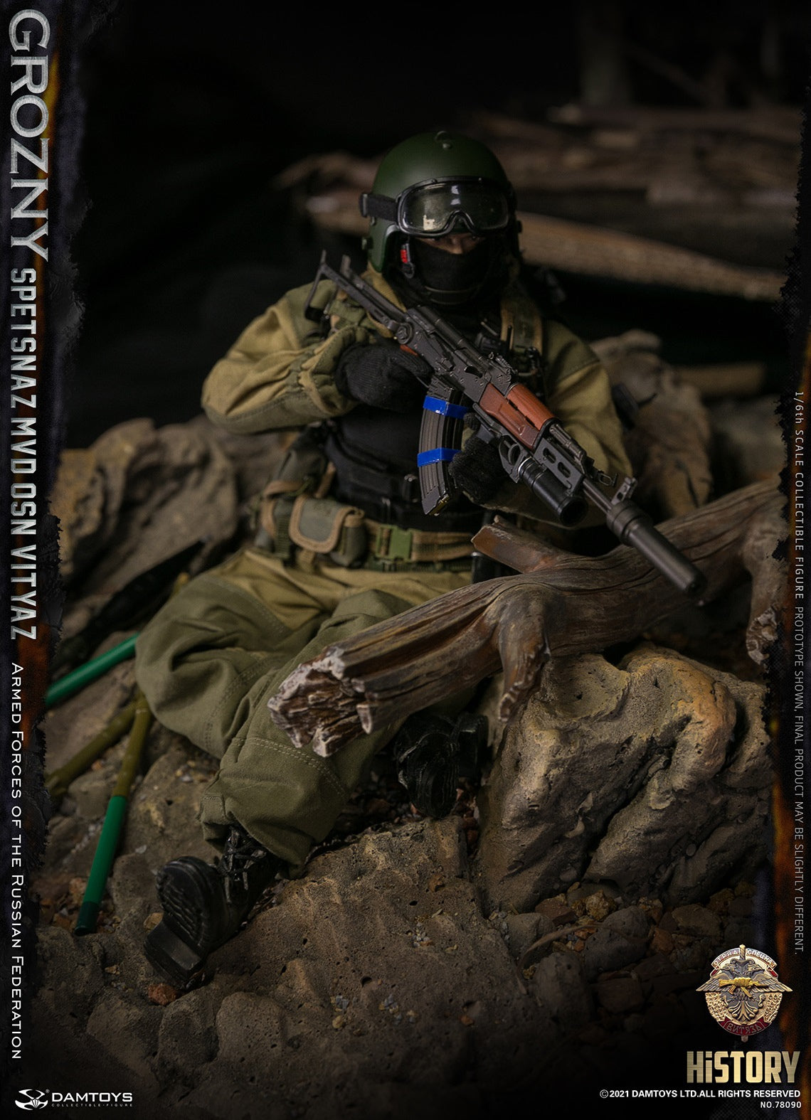 Spetsnaz MVD VV OSN Vityaz Grozny