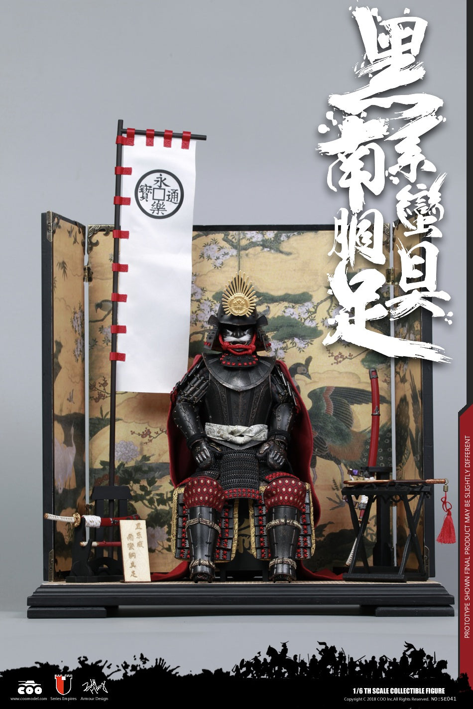 Series Of Empires (Diecast Armor) - Black Cattaill Armor Of Oda Nobunaga Legendary Version