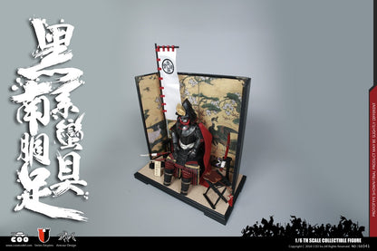 Series Of Empires (Diecast Armor) - Black Cattaill Armor Of Oda Nobunaga Legendary Version