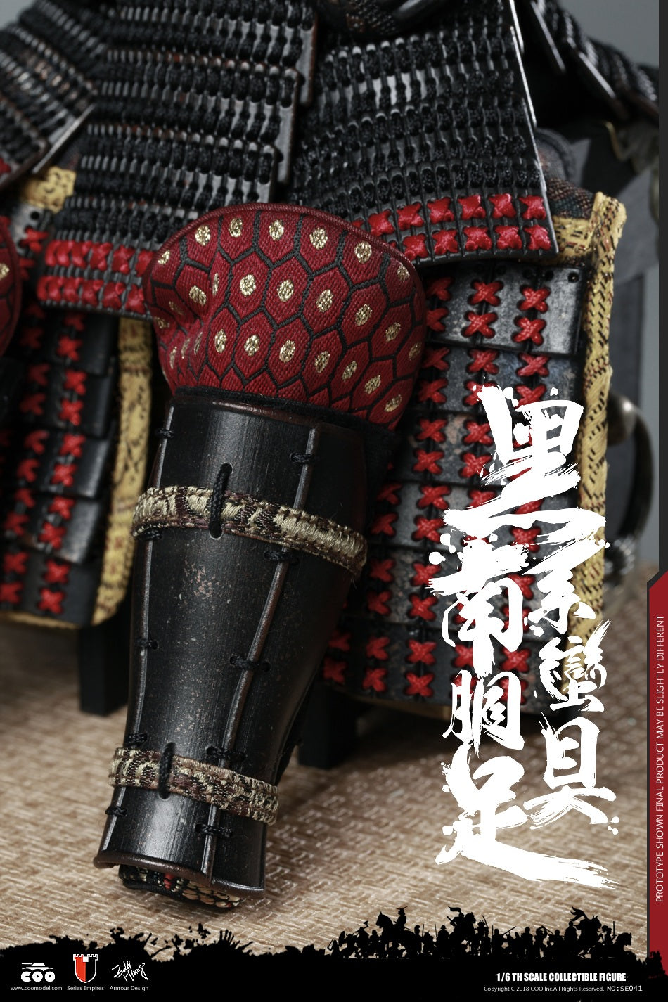 Series Of Empires (Diecast Armor) - Black Cattaill Armor Of Oda Nobunaga Legendary Version