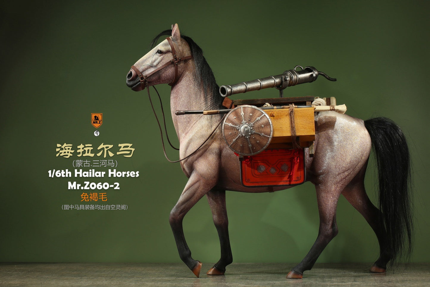 Mongolia Hailar War Horse 2