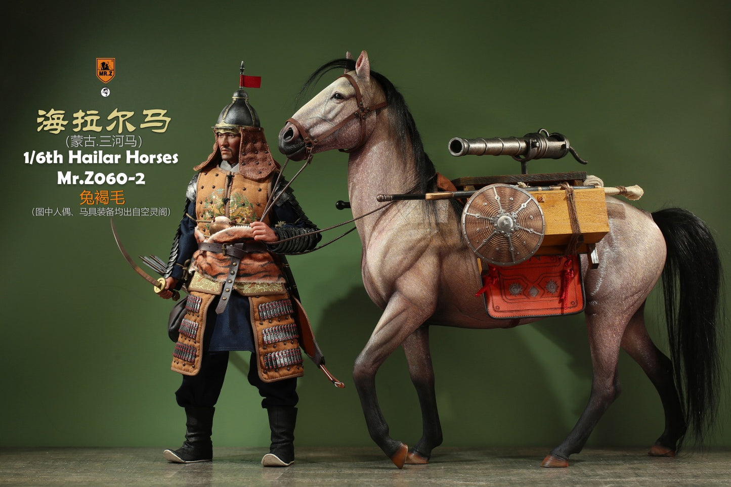 Mongolia Hailar War Horse 2