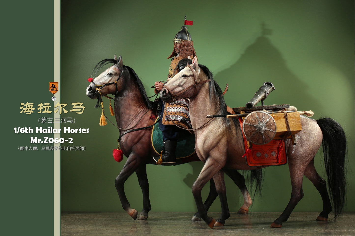 Mongolia Hailar War Horse 2