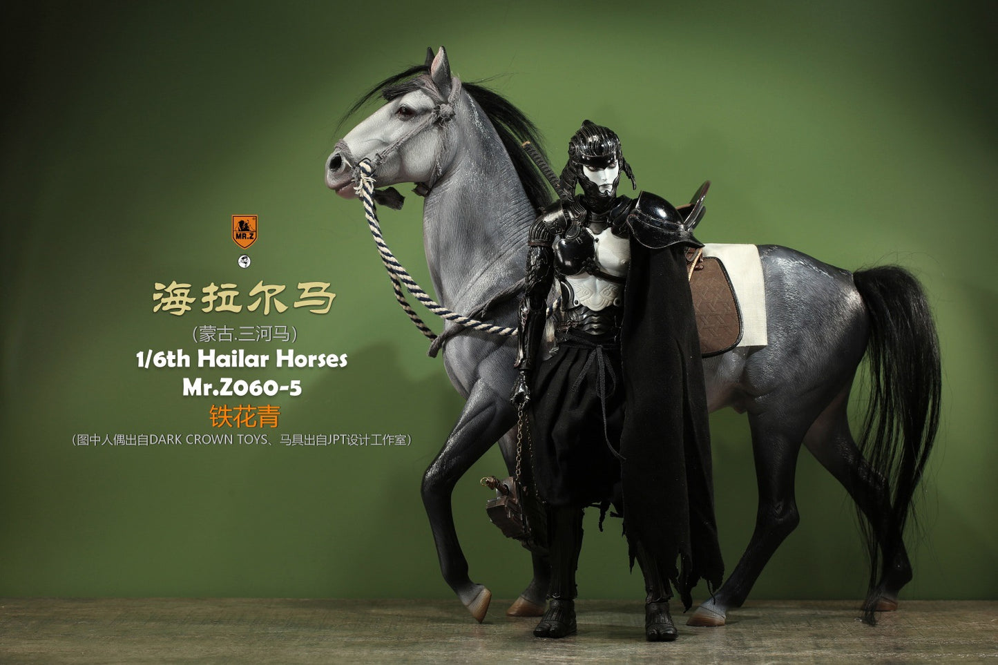 Mongolia Hailar War Horse 5