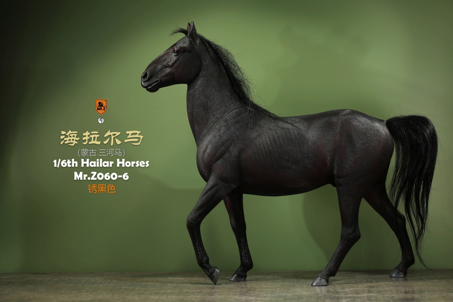 Mongolia Hailar War Horse 6