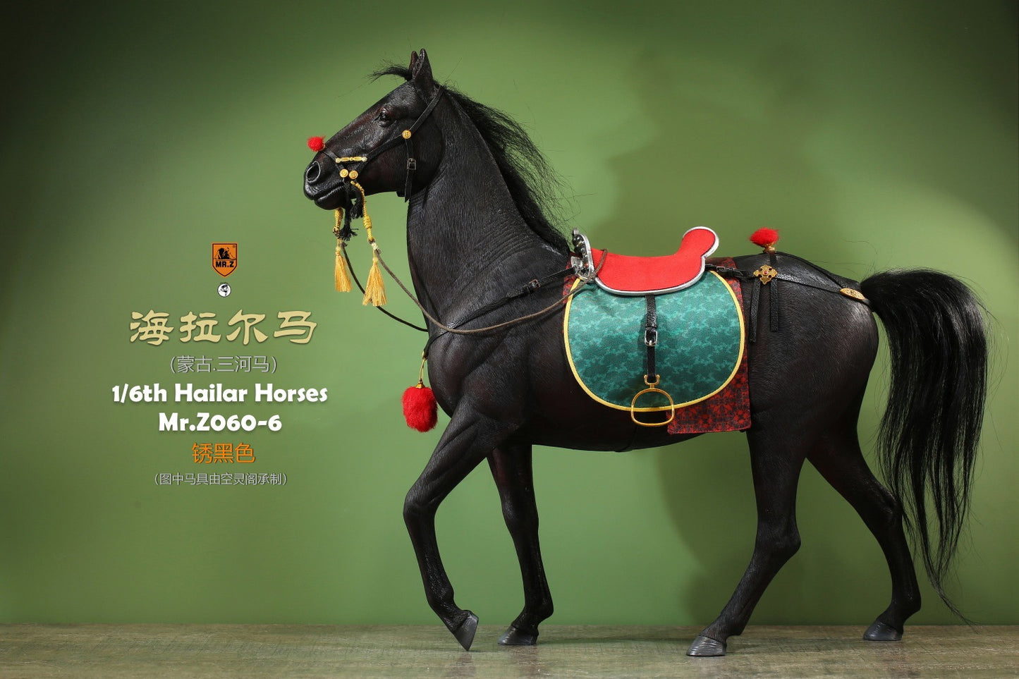 Mongolia Hailar War Horse 6