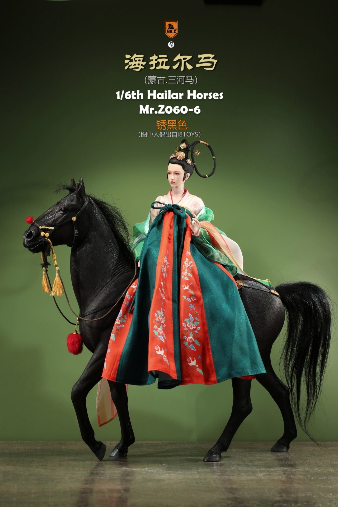 Mongolia Hailar War Horse 6