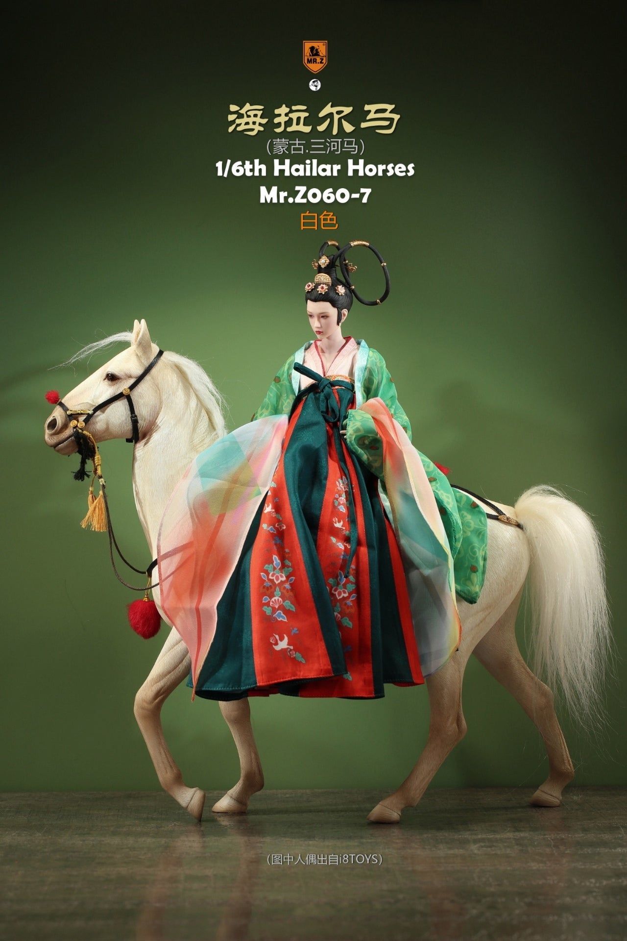 Mongolia Hailar War Horse 7