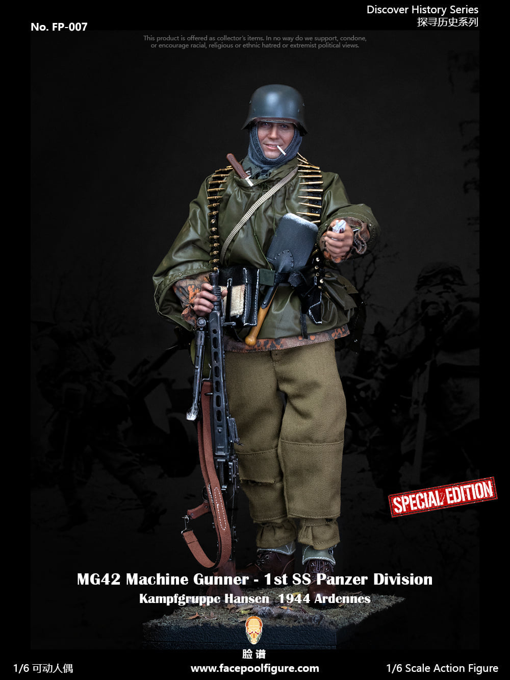 Discover History Series Mg42 Machine Gunner At Ardennes