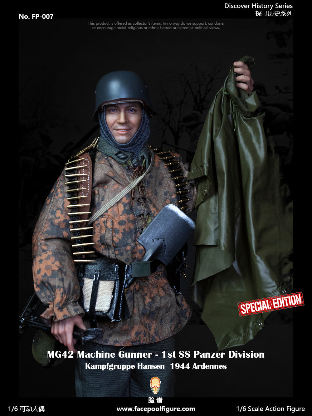 Discover History Series Mg42 Machine Gunner At Ardennes