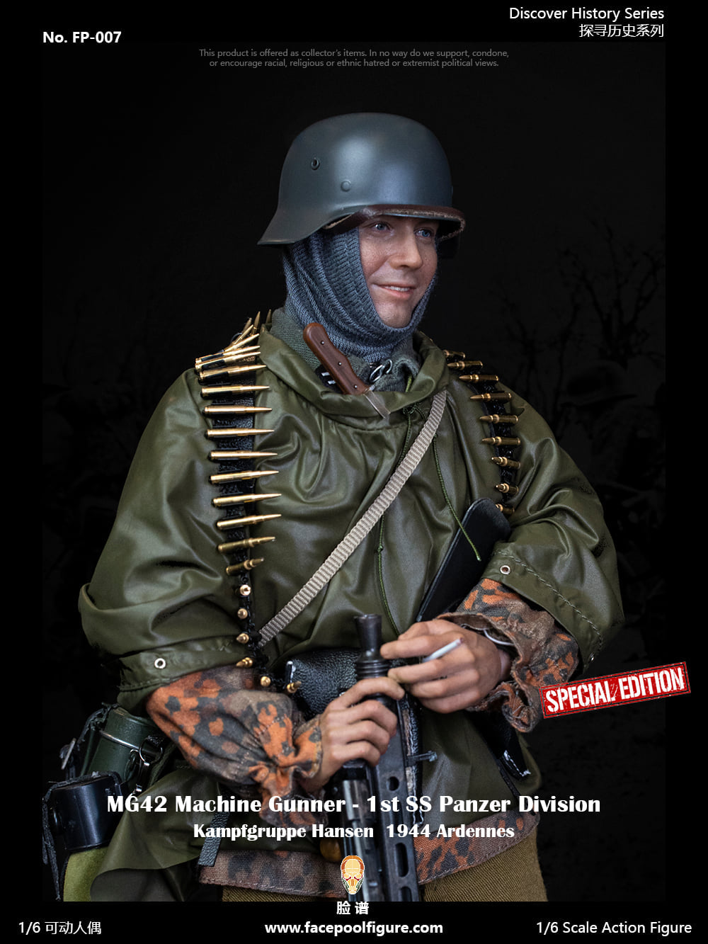 Discover History Series Mg42 Machine Gunner At Ardennes