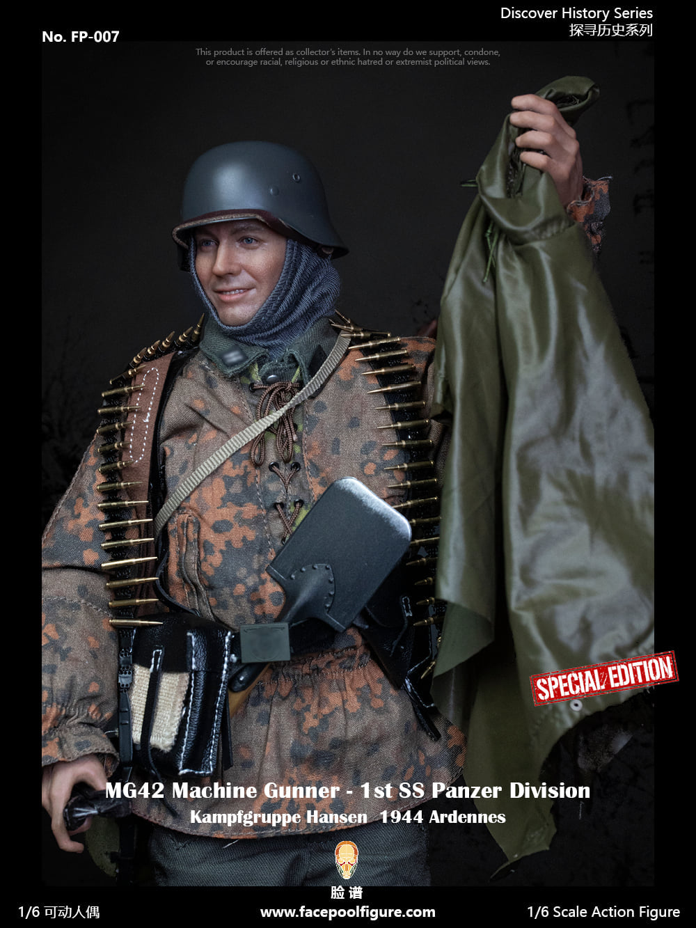 Discover History Series Mg42 Machine Gunner At Ardennes