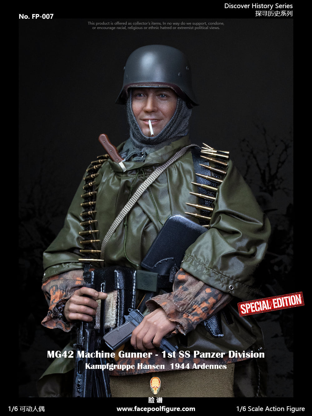 Discover History Series Mg42 Machine Gunner At Ardennes