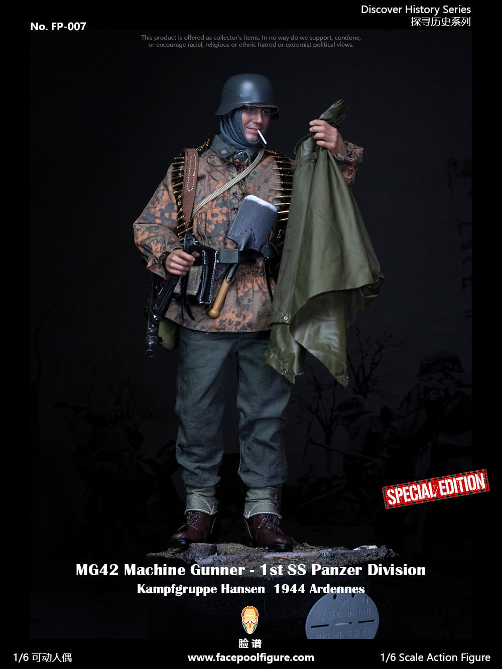 Discover History Series Mg42 Machine Gunner At Ardennes