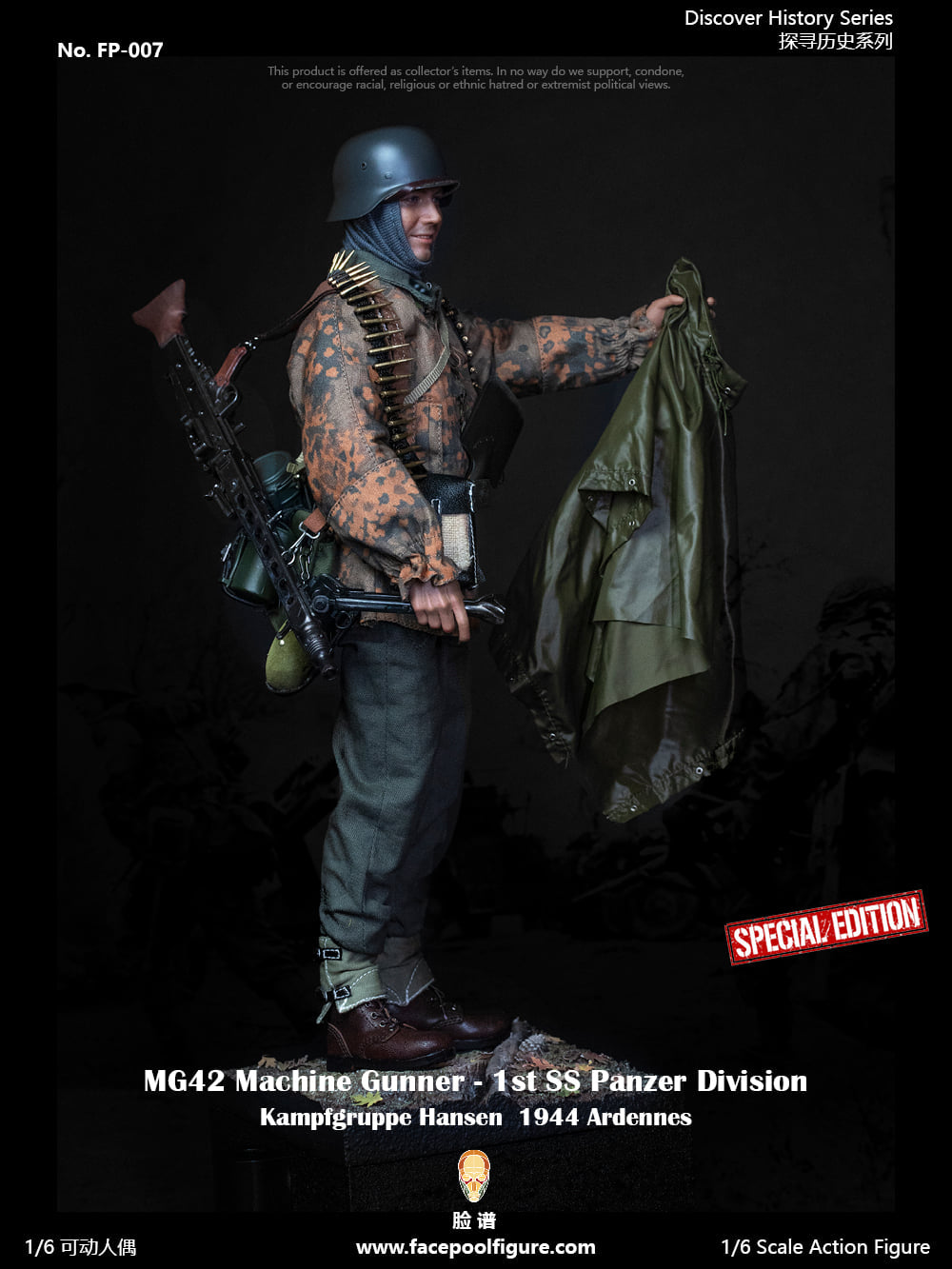 Discover History Series Mg42 Machine Gunner At Ardennes