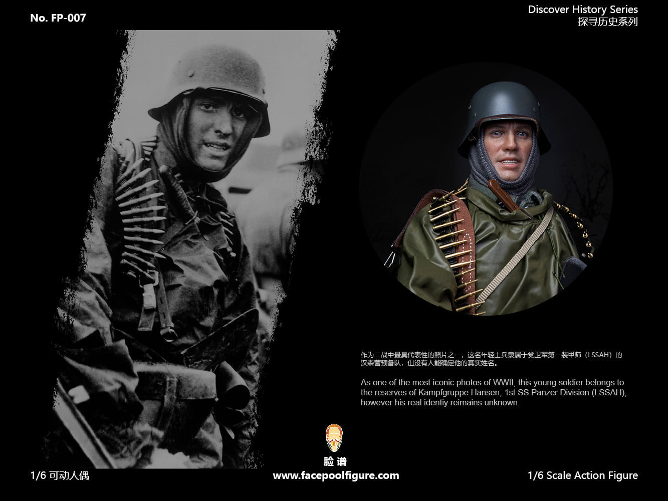 Discover History Series Mg42 Machine Gunner At Ardennes