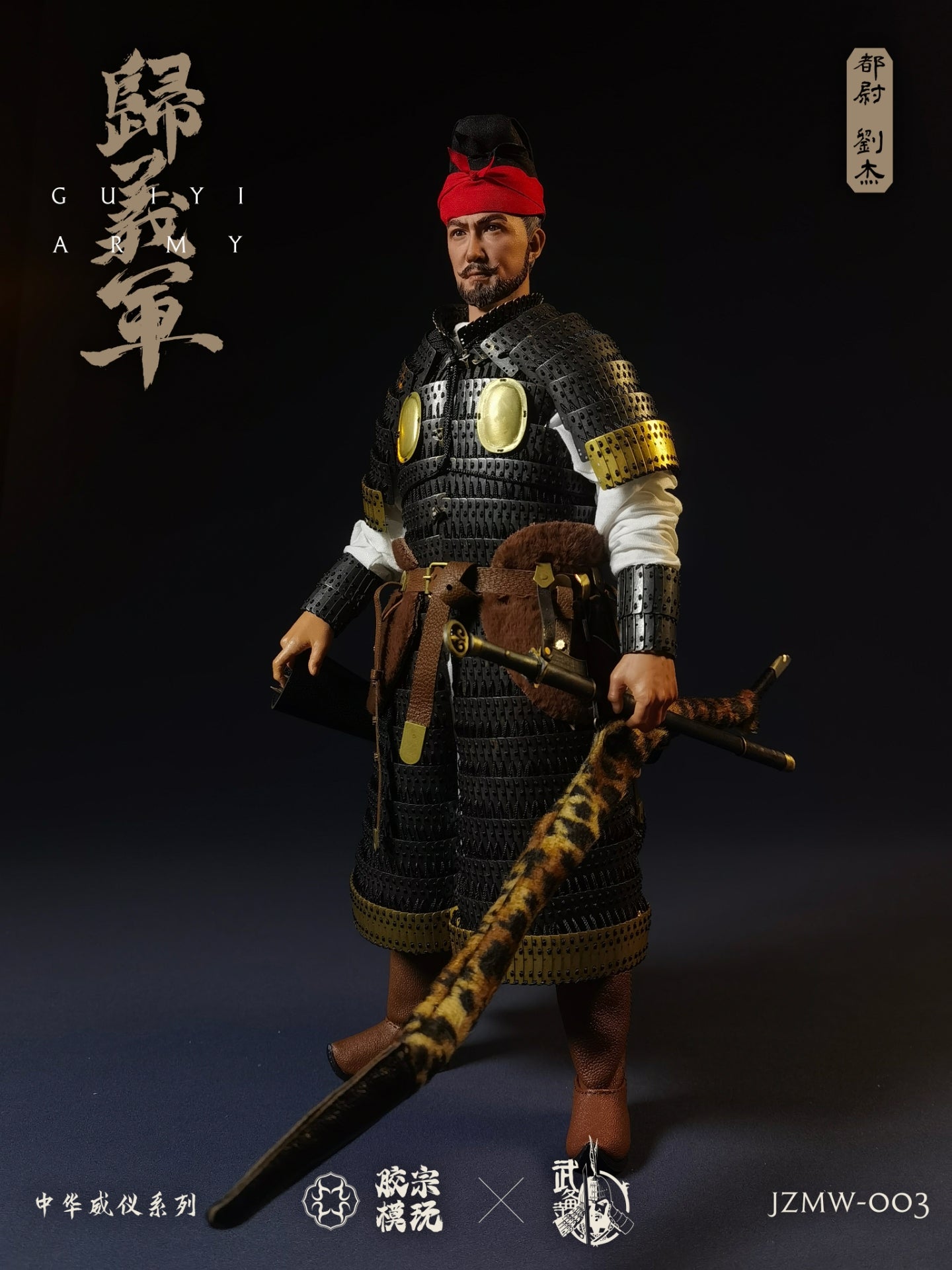 Liu Jie - Captain Of The Returned Army