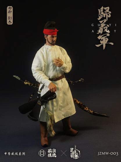 Liu Jie - Captain Of The Returned Army