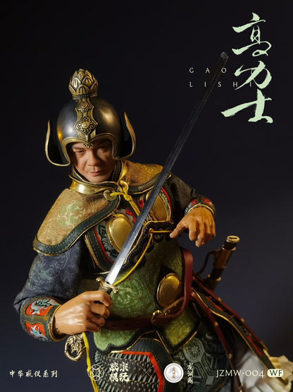 Gao Lishi (高力士) Wonder Festival Edition Chinese Majestic Series